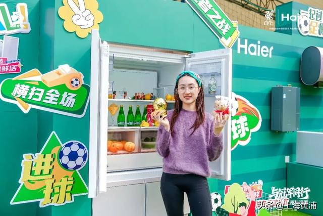 开云体育手机登录-利物浦球迷狂喜！“英超传奇”杰拉德来黄浦了！|足球|卢湾体育场|体育|黄浦区|活动_新浪体育_新浪新闻