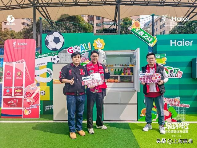 开云体育手机登录-利物浦球迷狂喜！“英超传奇”杰拉德来黄浦了！|足球|卢湾体育场|体育|黄浦区|活动_新浪体育_新浪新闻