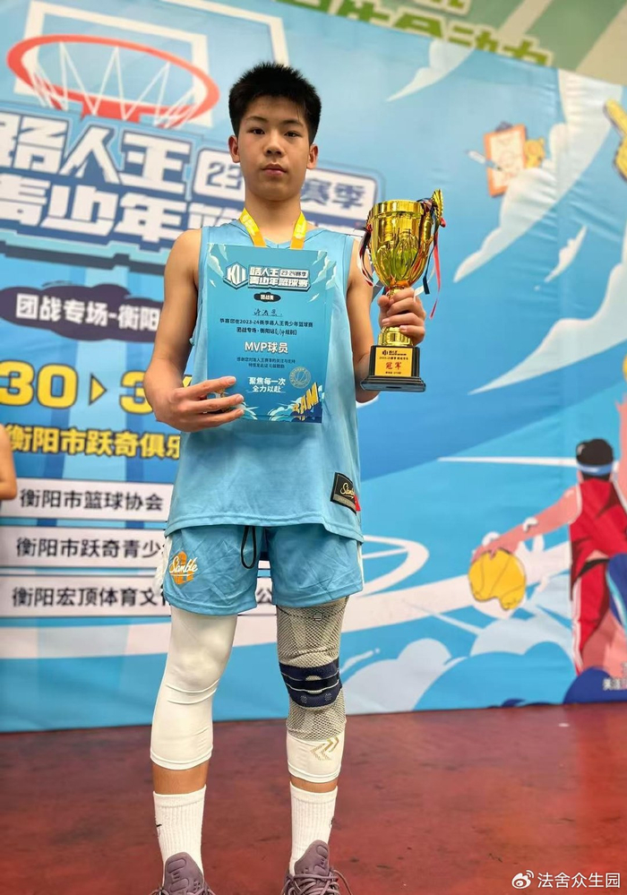 开云体育手机登录-律师风采|湘BA热潮里,衡阳这家律师家庭,父子三人爱球如命|篮球|许小军|衡阳市|湖南省|篮球队_新浪体育_新浪新闻