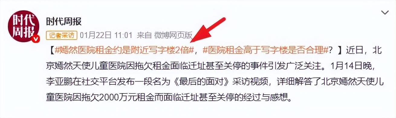 开云体育app安全-李亚鹏难掩激动:找到新地址还带公园,网友申请报名帮忙搬家