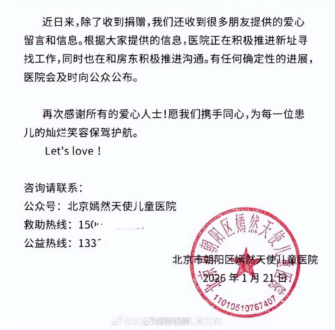 开云体育app安全-李亚鹏难掩激动:找到新地址还带公园,网友申请报名帮忙搬家