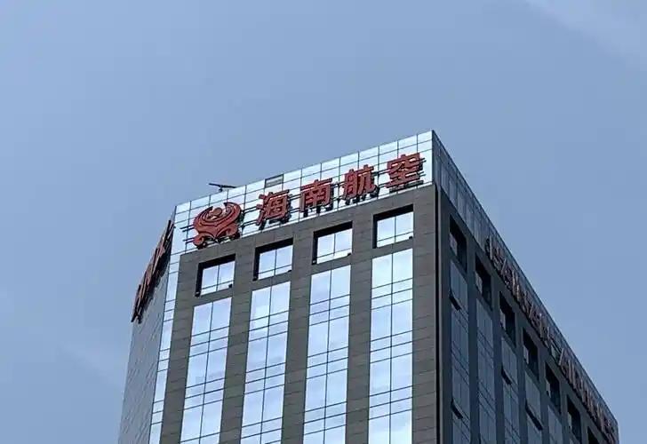 开云体育手机版-比恒大还惨！中国第二大民企轰然倒塌，负债7500亿，创始人被带走