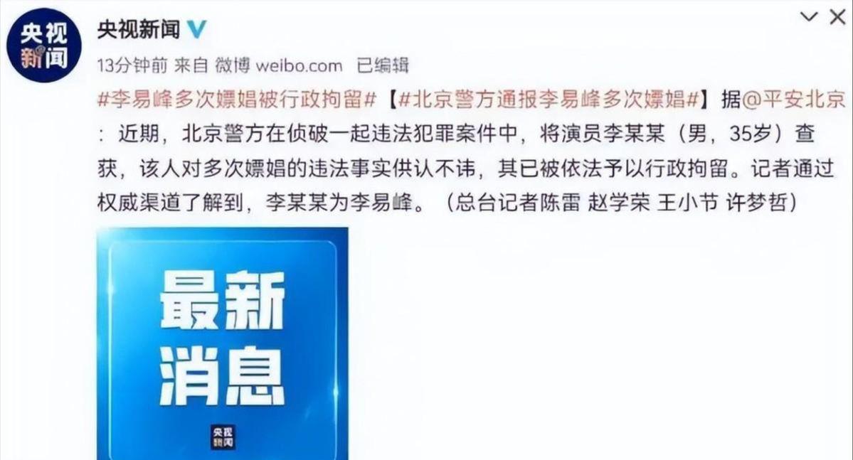 开云体育手机登录-善恶终有报!移居英国仅2年,57岁吴秀波再迎噩耗,步李易峰后尘