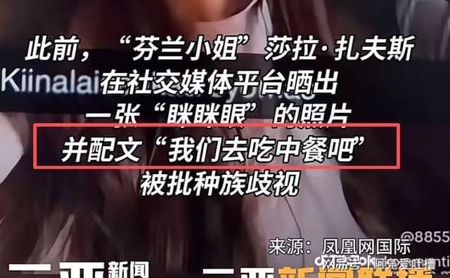 开云体育手机入口-这就是公开辱华的后果!取消冠军头衔只是开始,职业生涯也全毁了