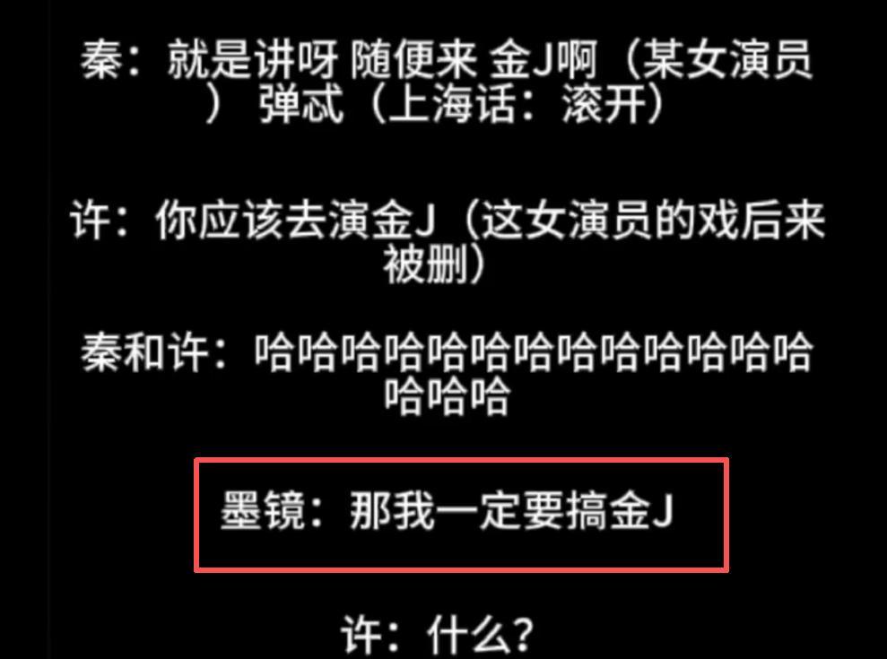 开云体育手机登录-陪玩陪睡不够!集体开嫖、舔手指、目无王法,阴暗面彻底藏不住了