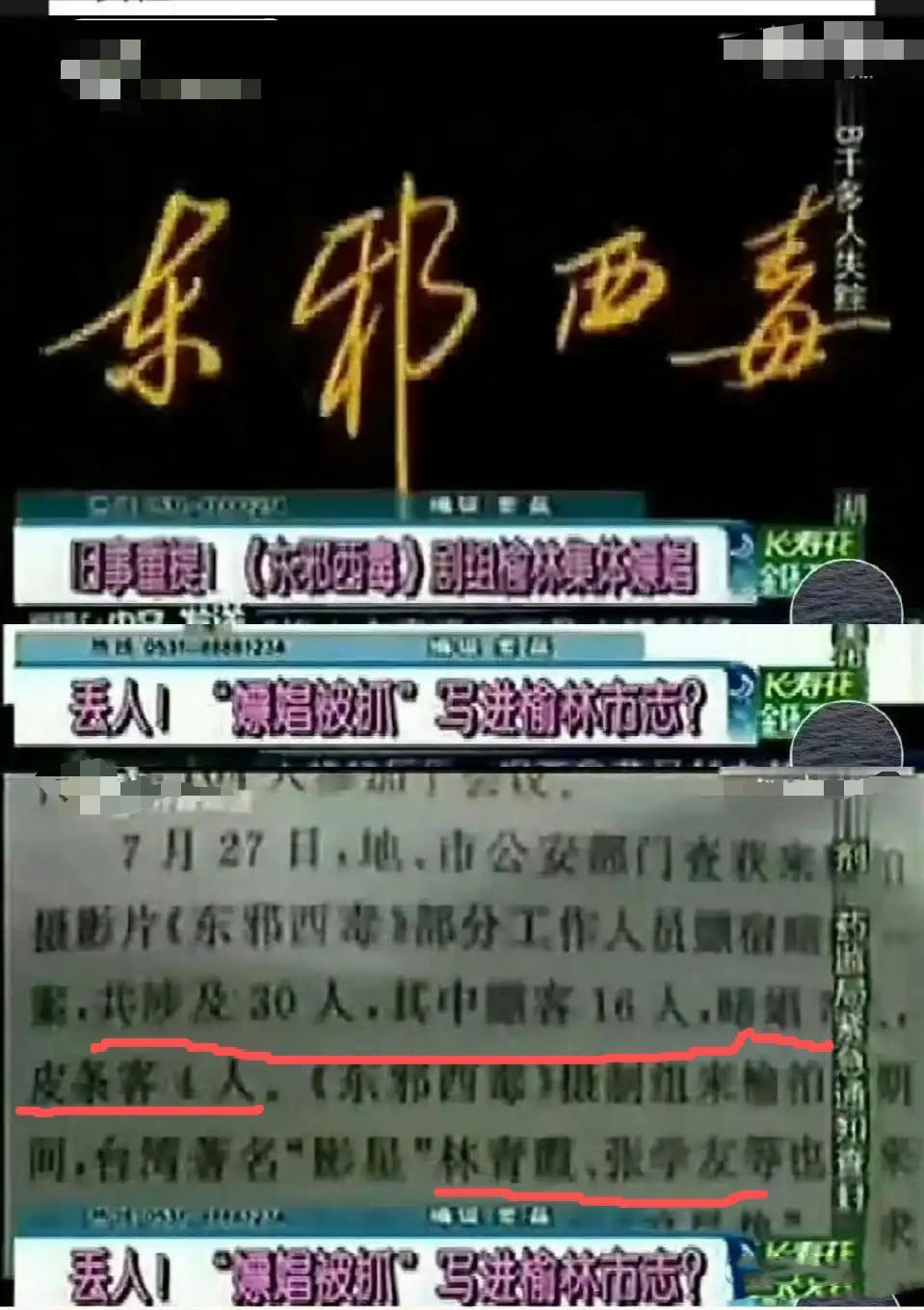 开云体育手机登录-陪玩陪睡不够!集体开嫖、舔手指、目无王法,阴暗面彻底藏不住了