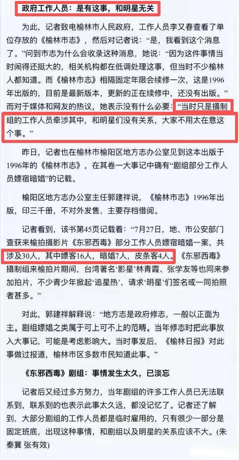 开云体育手机登录-陪玩陪睡不够!集体开嫖、舔手指、目无王法,阴暗面彻底藏不住了