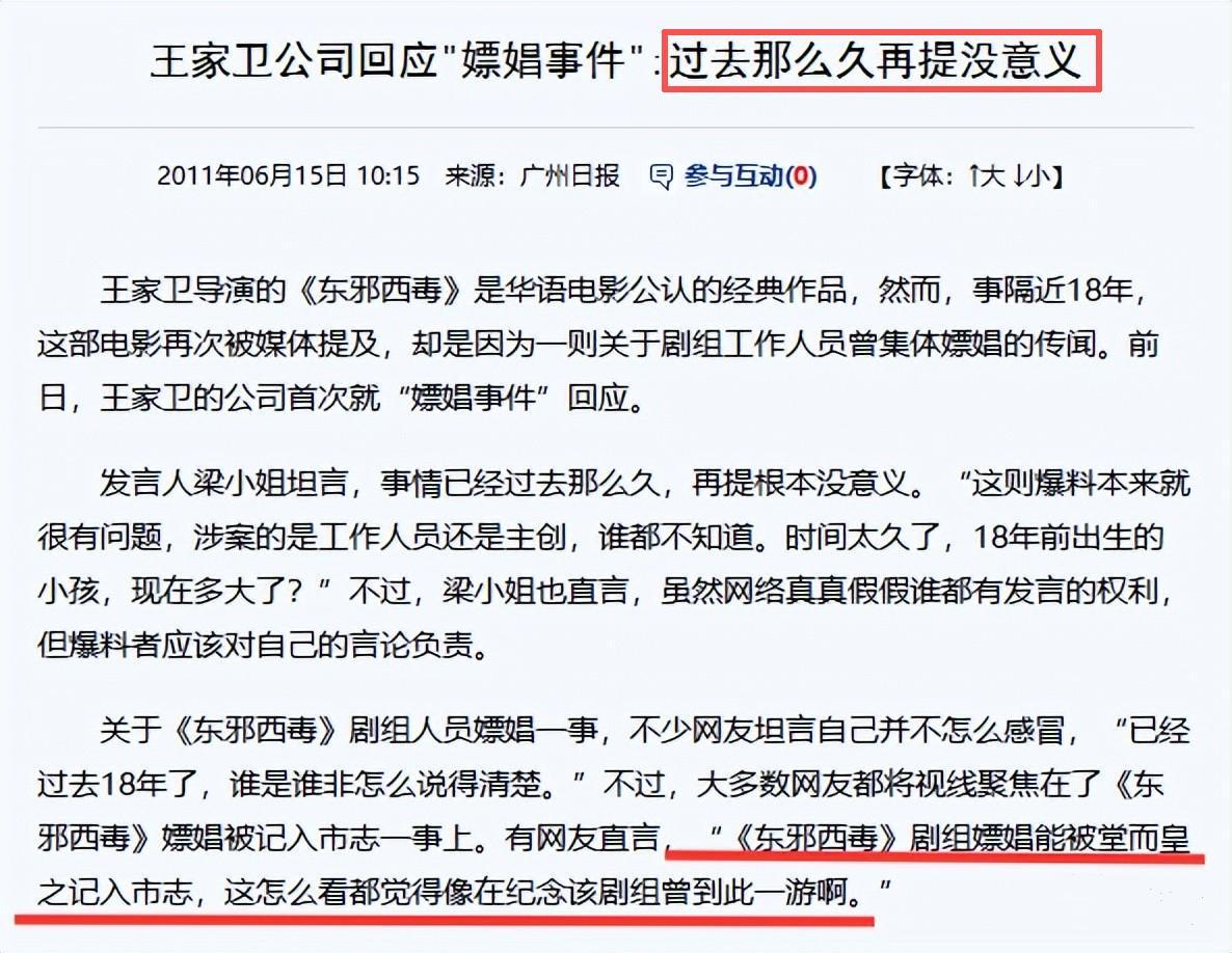 开云体育手机登录-陪玩陪睡不够!集体开嫖、舔手指、目无王法,阴暗面彻底藏不住了