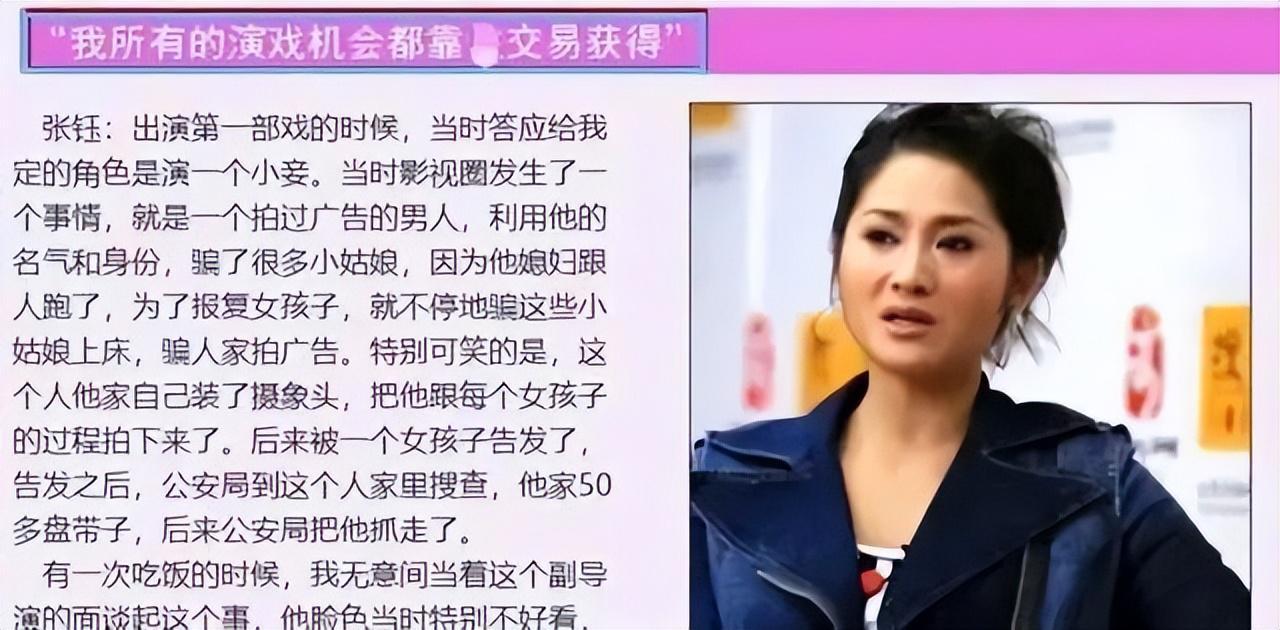 开云体育手机登录-陪玩陪睡不够!集体开嫖、舔手指、目无王法,阴暗面彻底藏不住了
