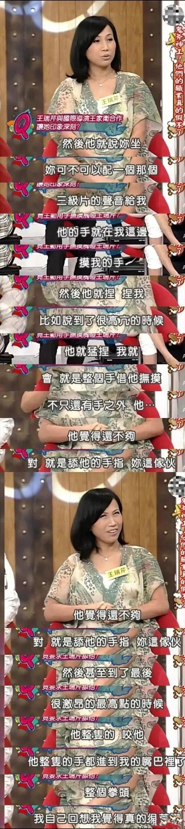 开云体育手机登录-陪玩陪睡不够!集体开嫖、舔手指、目无王法,阴暗面彻底藏不住了
