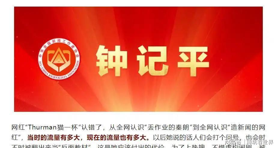 开云体育手机版-无才无德、装疯卖傻、一肚子草包，是谁捧红了这些跳梁小丑？