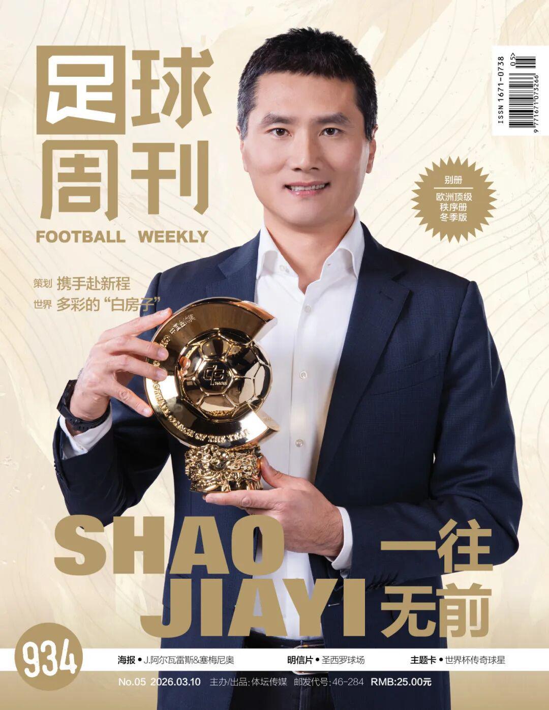 开云体育手机入口-神之一手,助巴黎5比2复仇切尔西