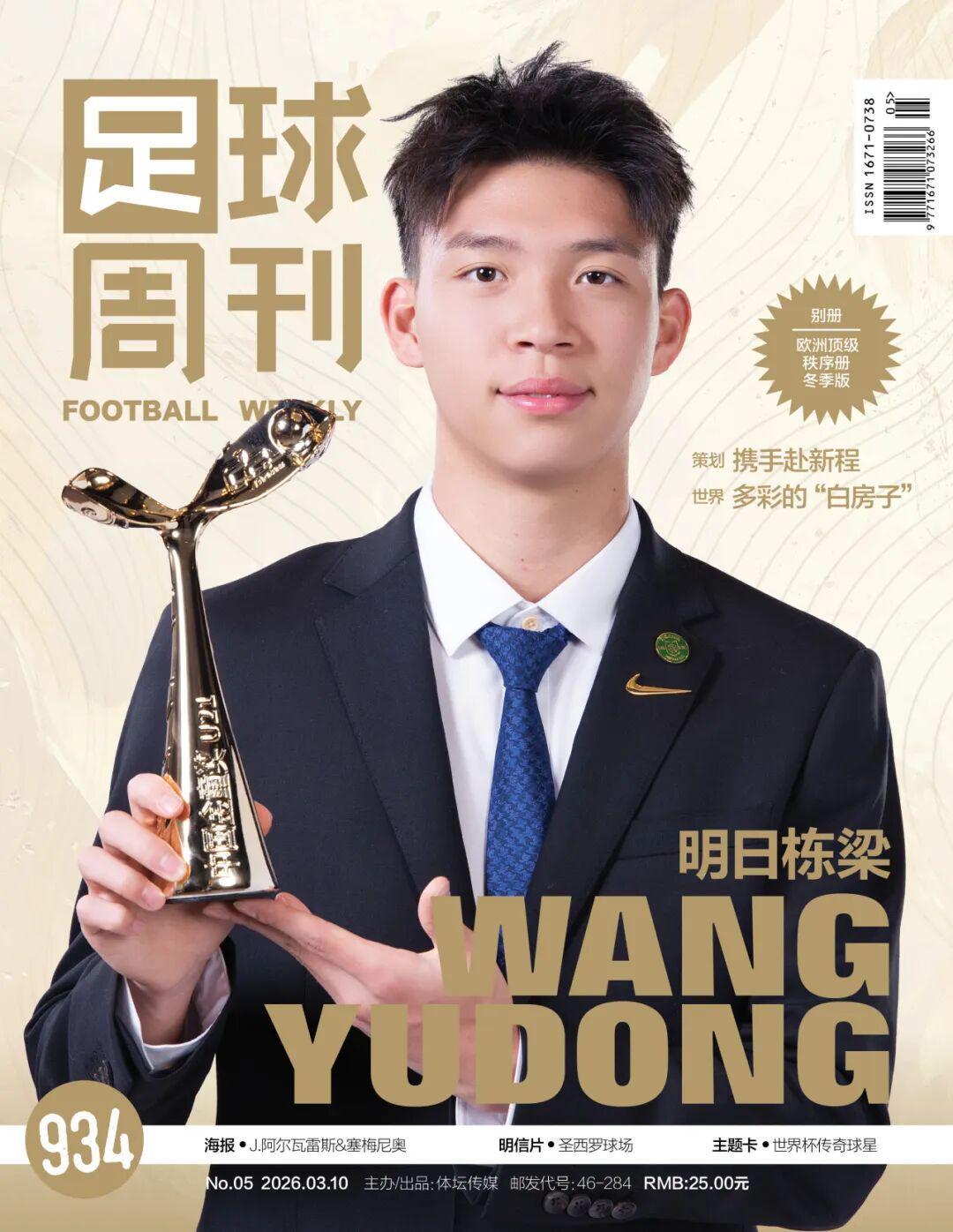 开云体育手机入口-神之一手,助巴黎5比2复仇切尔西