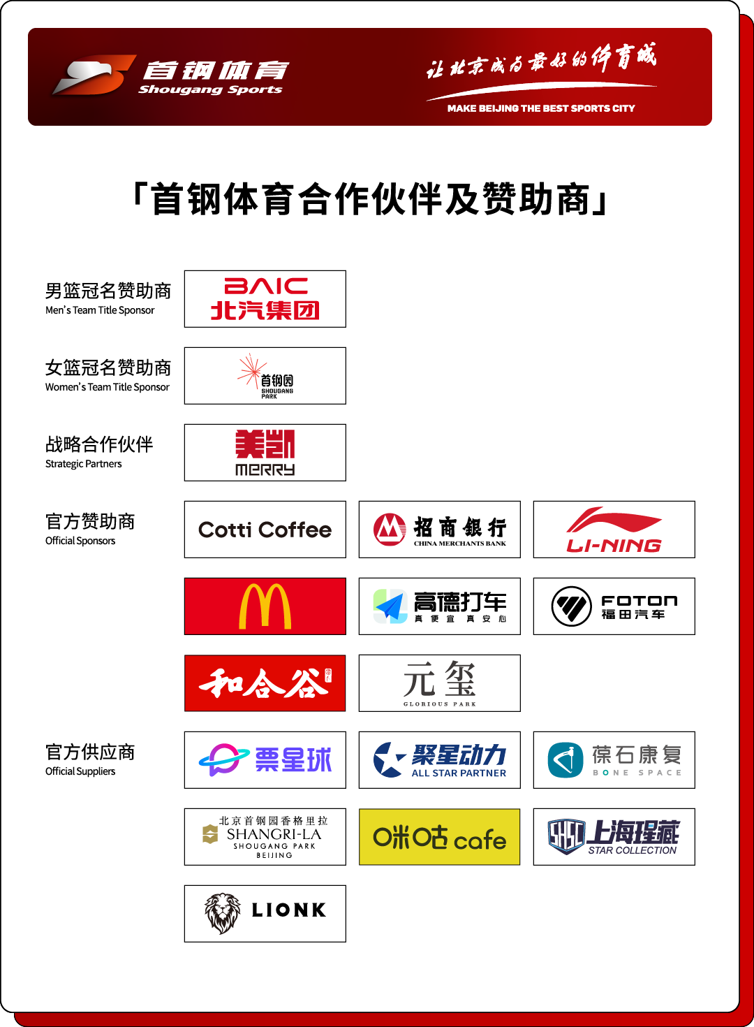 开云体育手机登录-三分为矛 老将为盾!